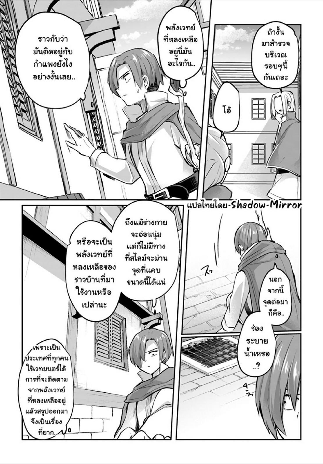 Inbi na Doukutsu no Sono Oku de 17 (4)