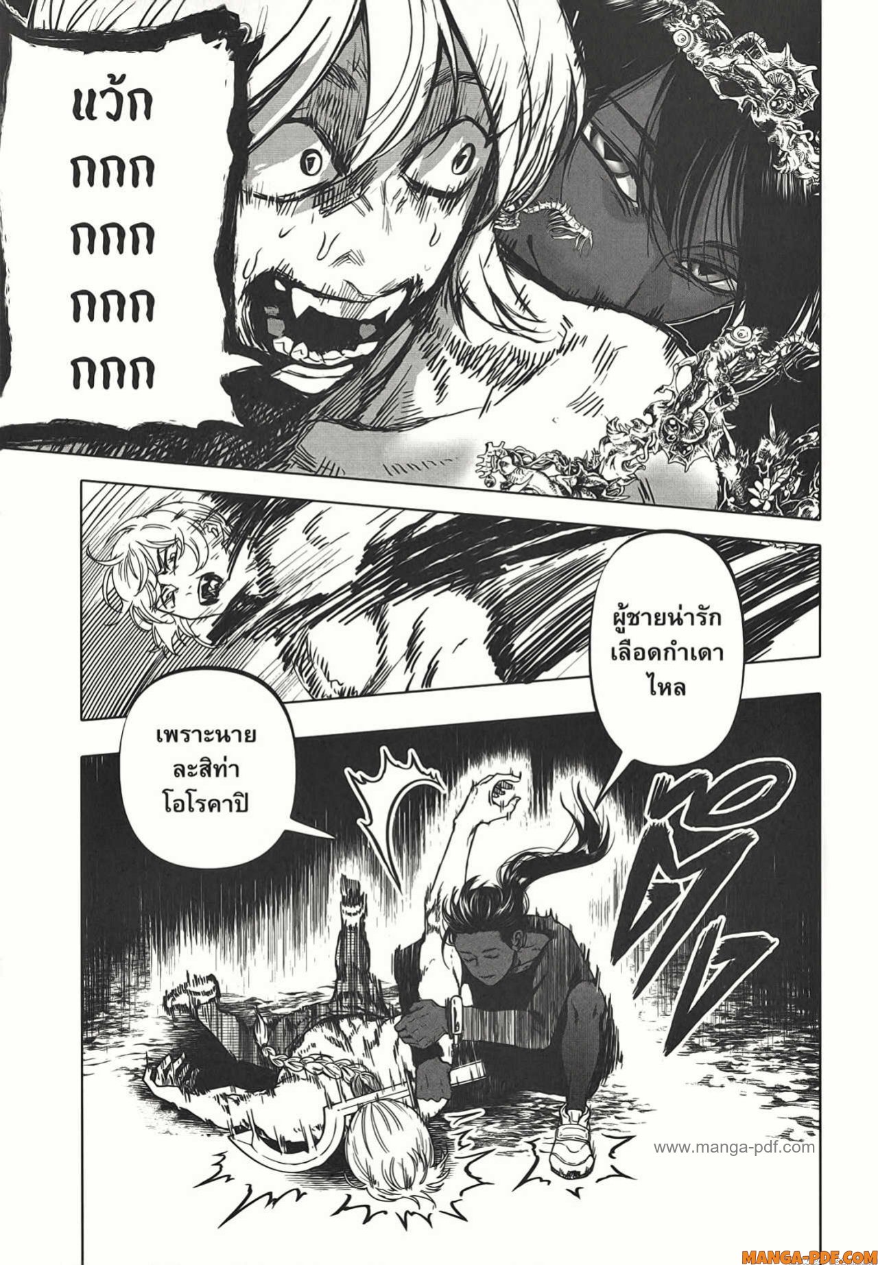 After God 22 (7)