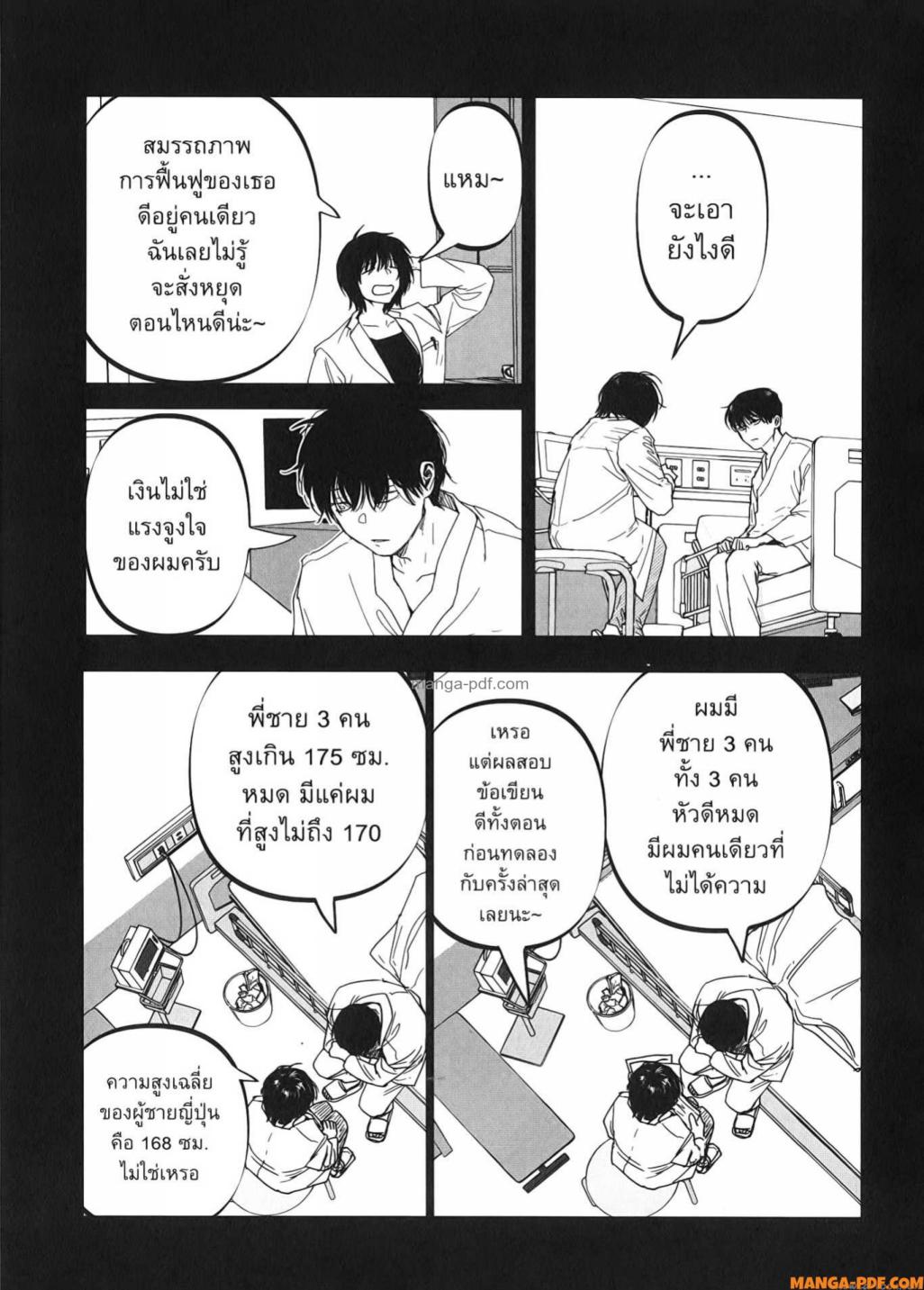 After God 25 (7)