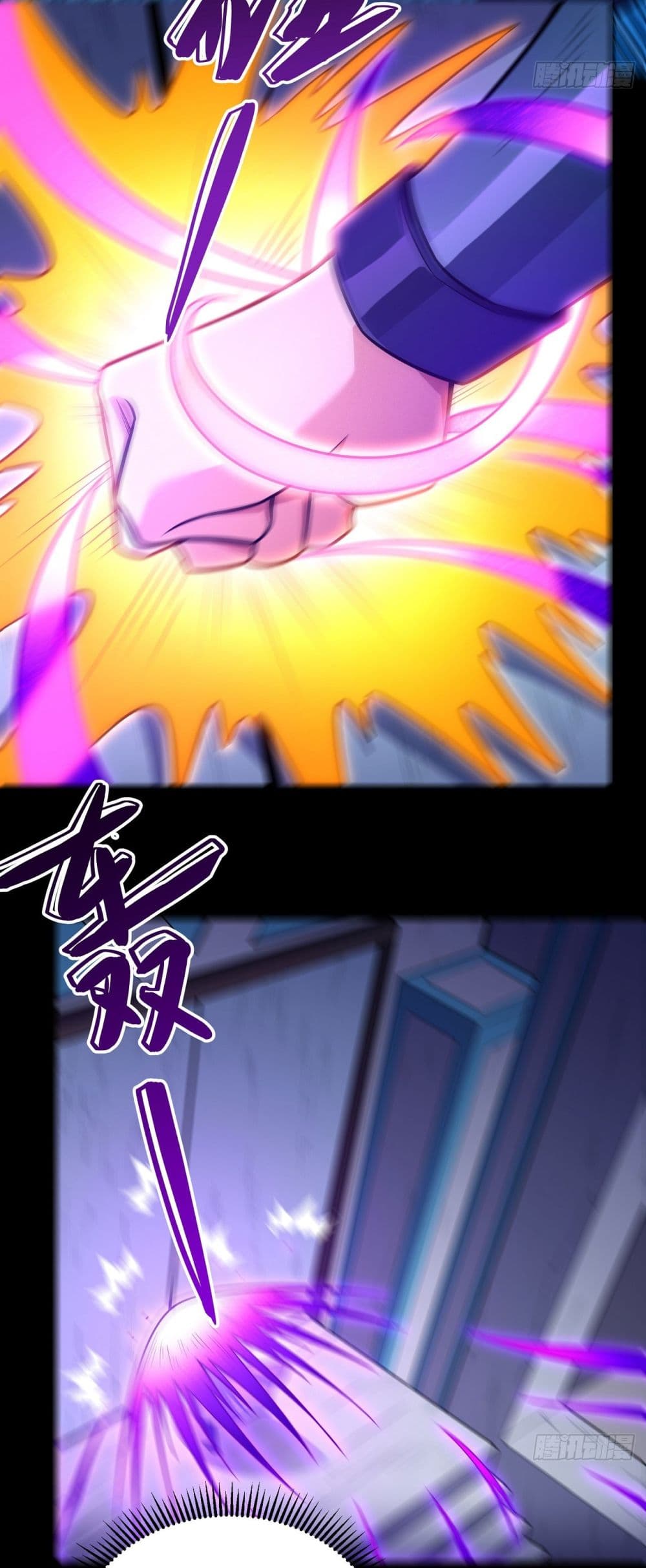 God of Martial Arts 630 17