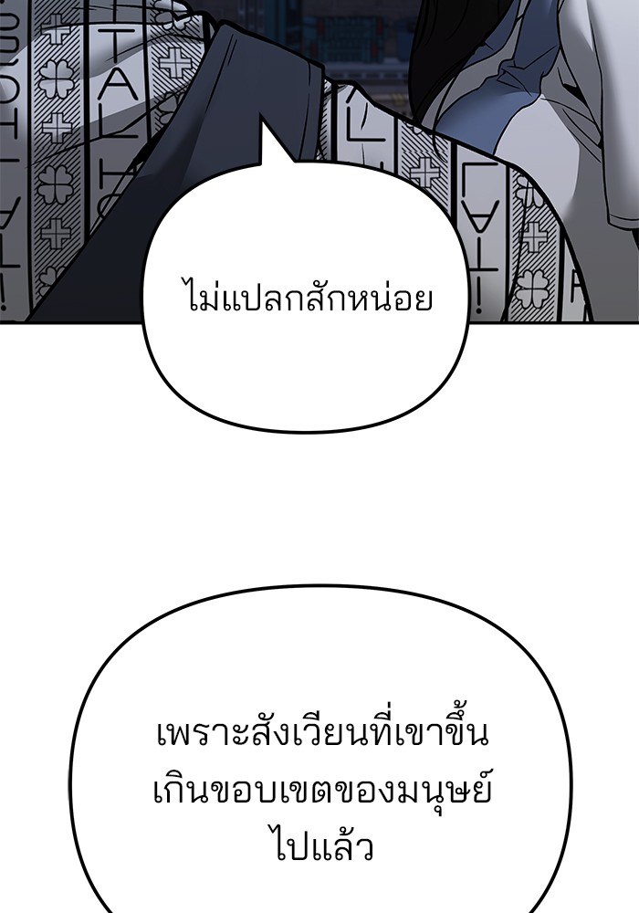 113 (171)