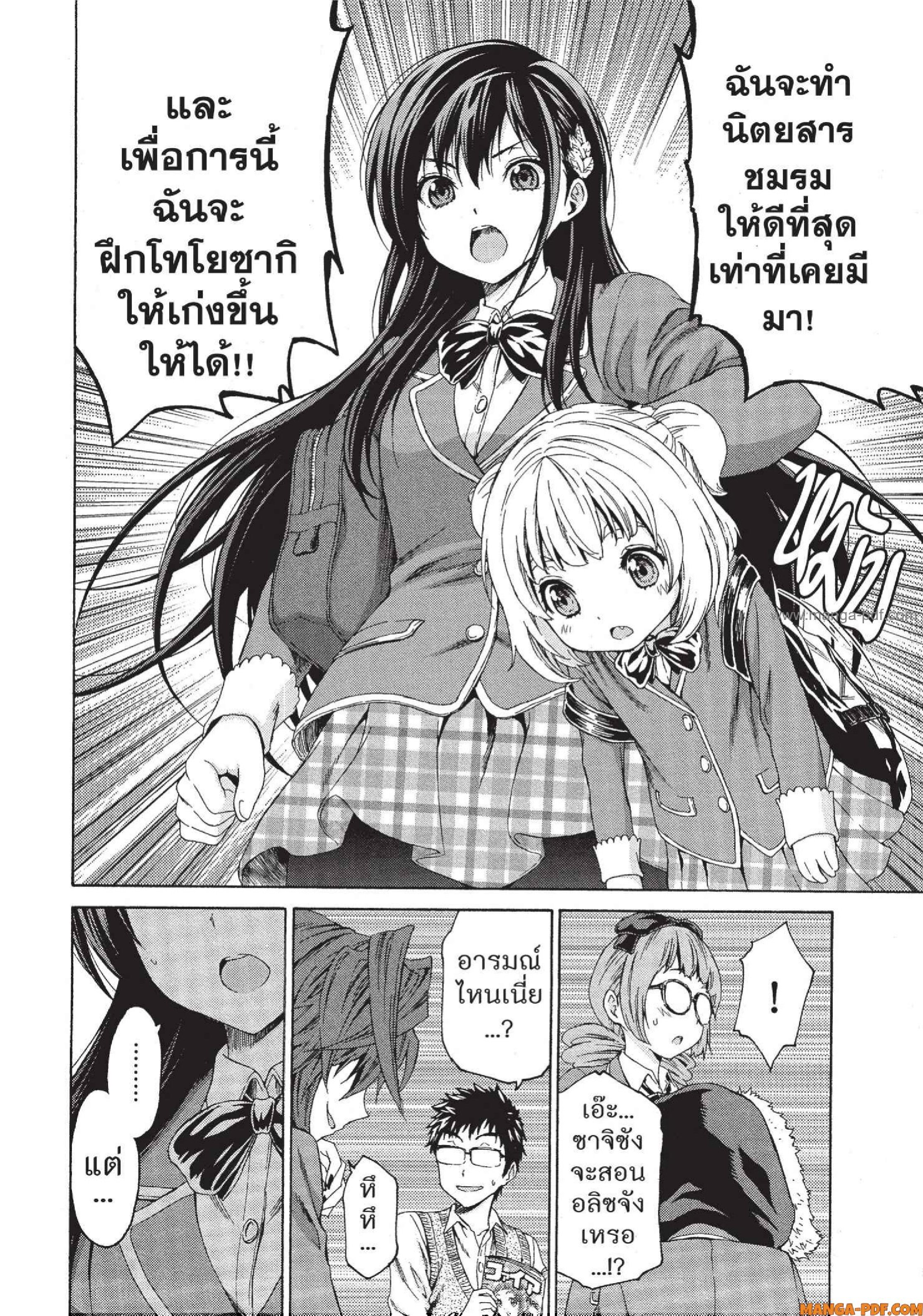 Man Ken 09 (6)