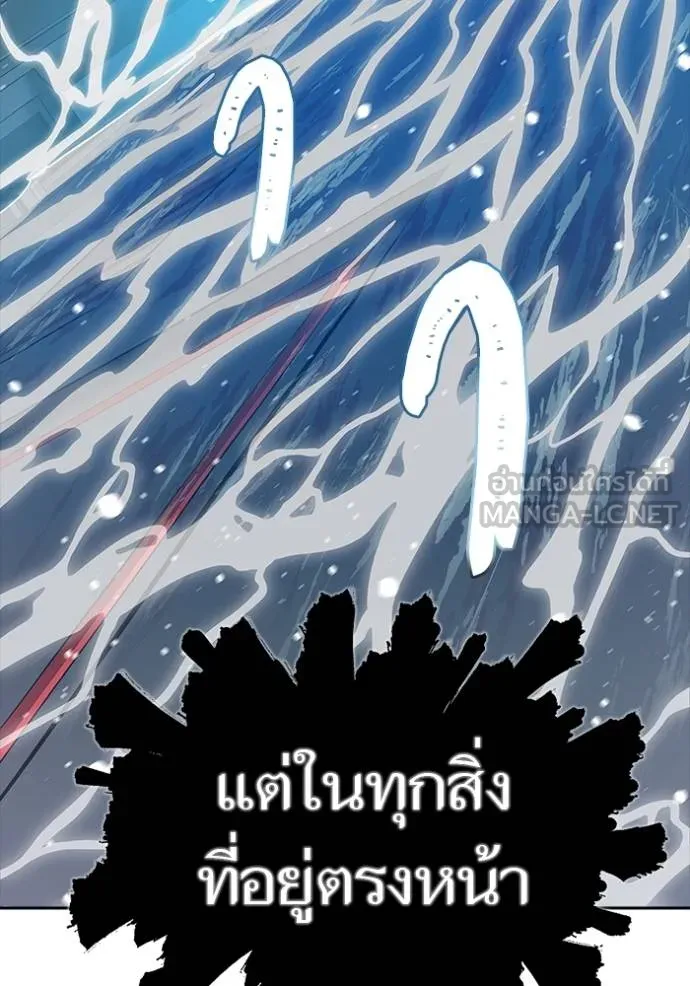 Tower of God 651 126