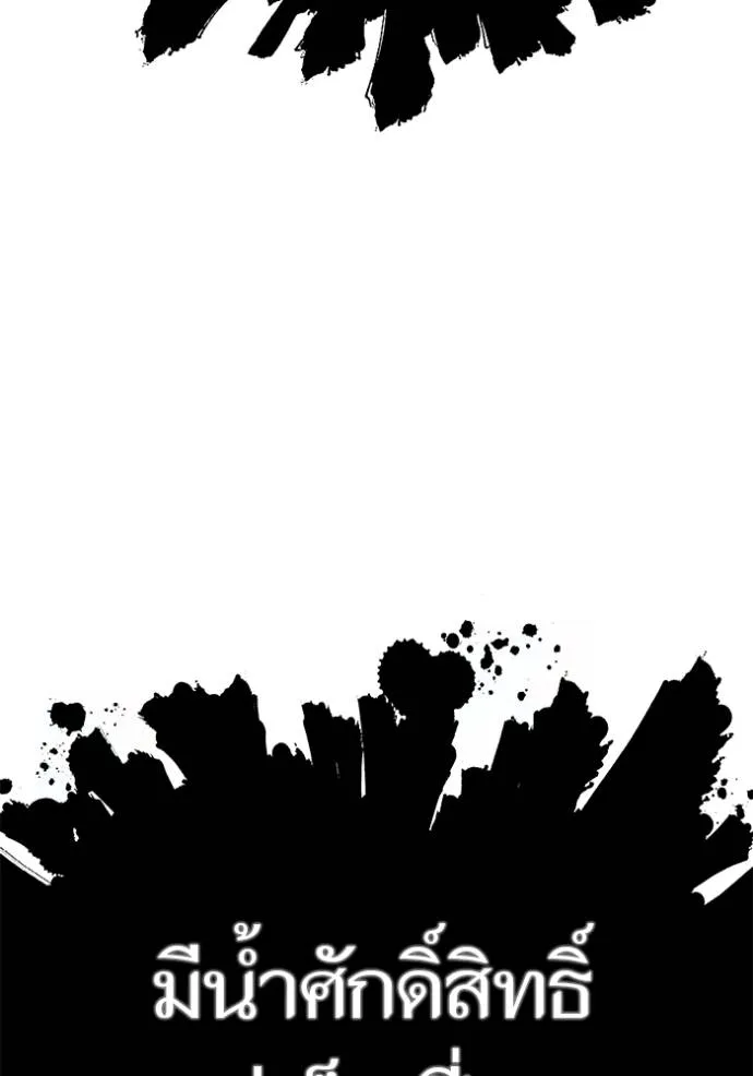 Tower of God 651 127