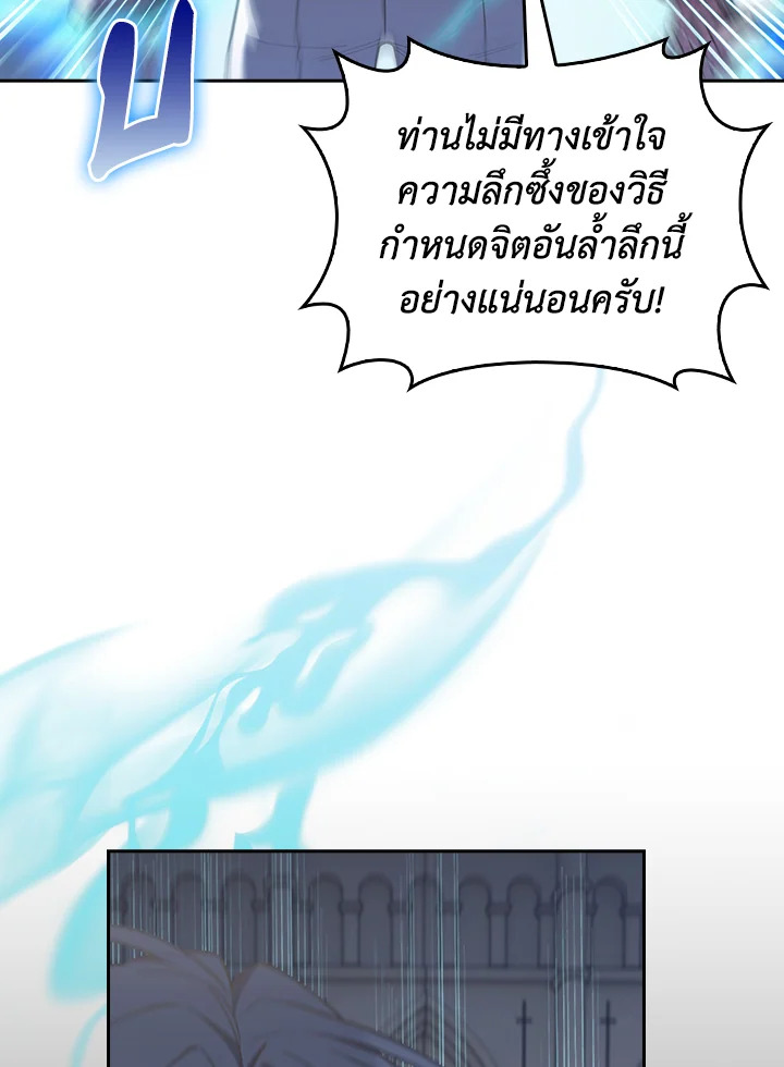 The Fallen House of Ardan 81 062