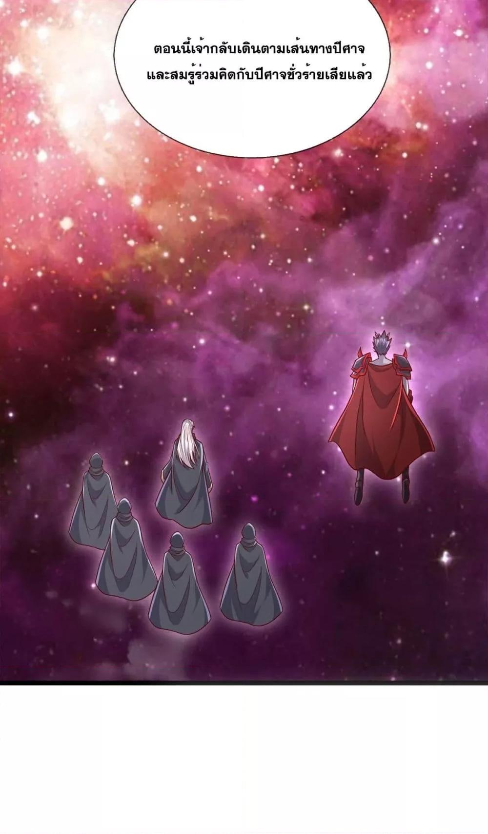 I Can Become A Sword God 204 31