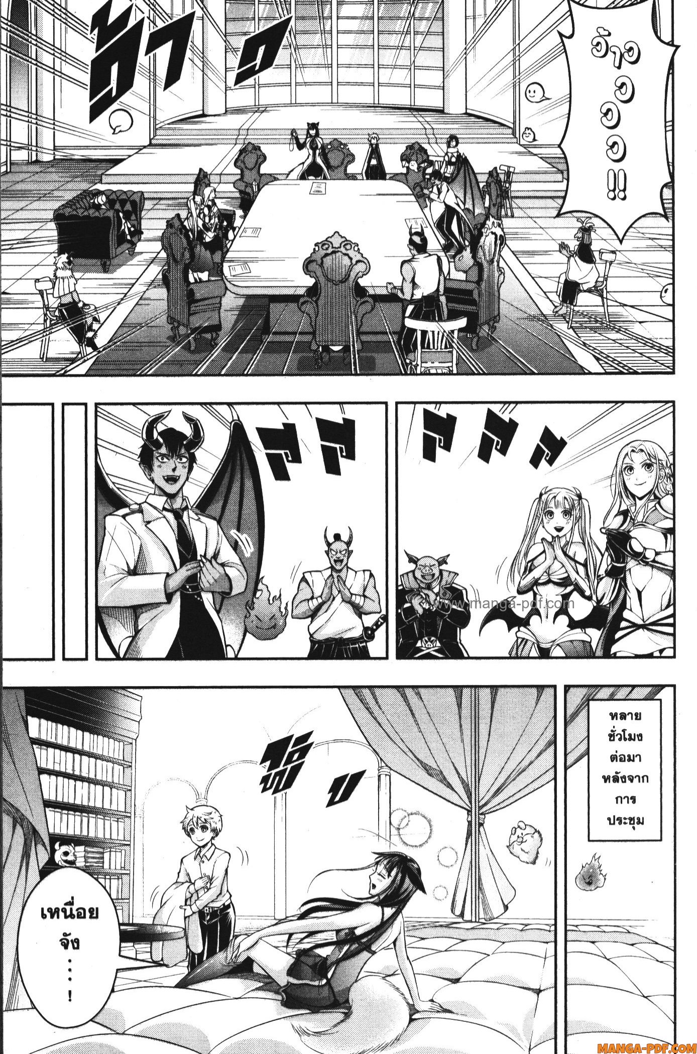 Shitsugyou Kenja no Nariagari 86 (5)