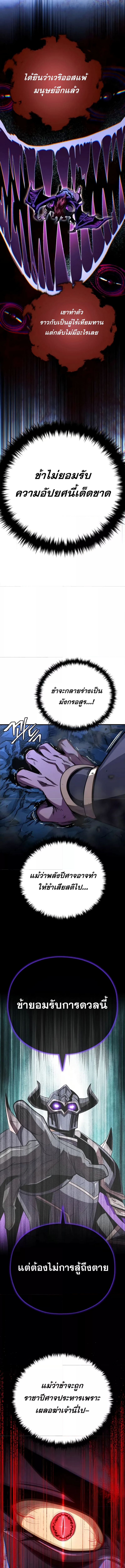 The Dark Magician Transmigrates After 66666 Years 149 (5) 003