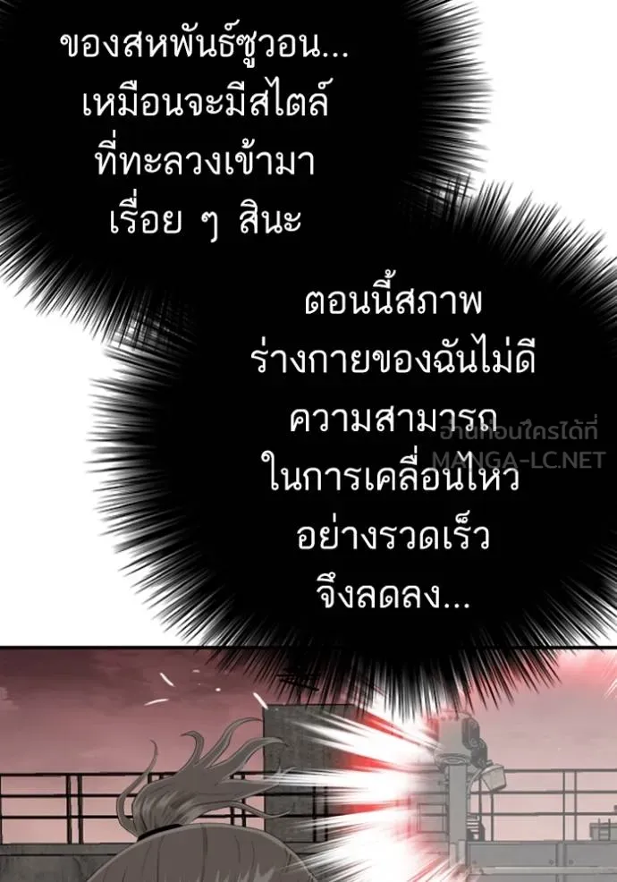 Bad Guy 235 013