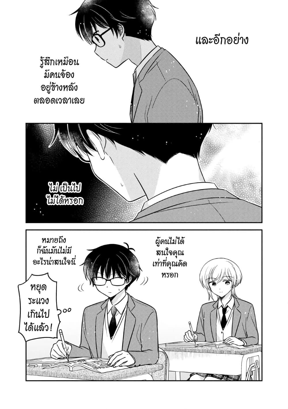 Oshibana! 33 06