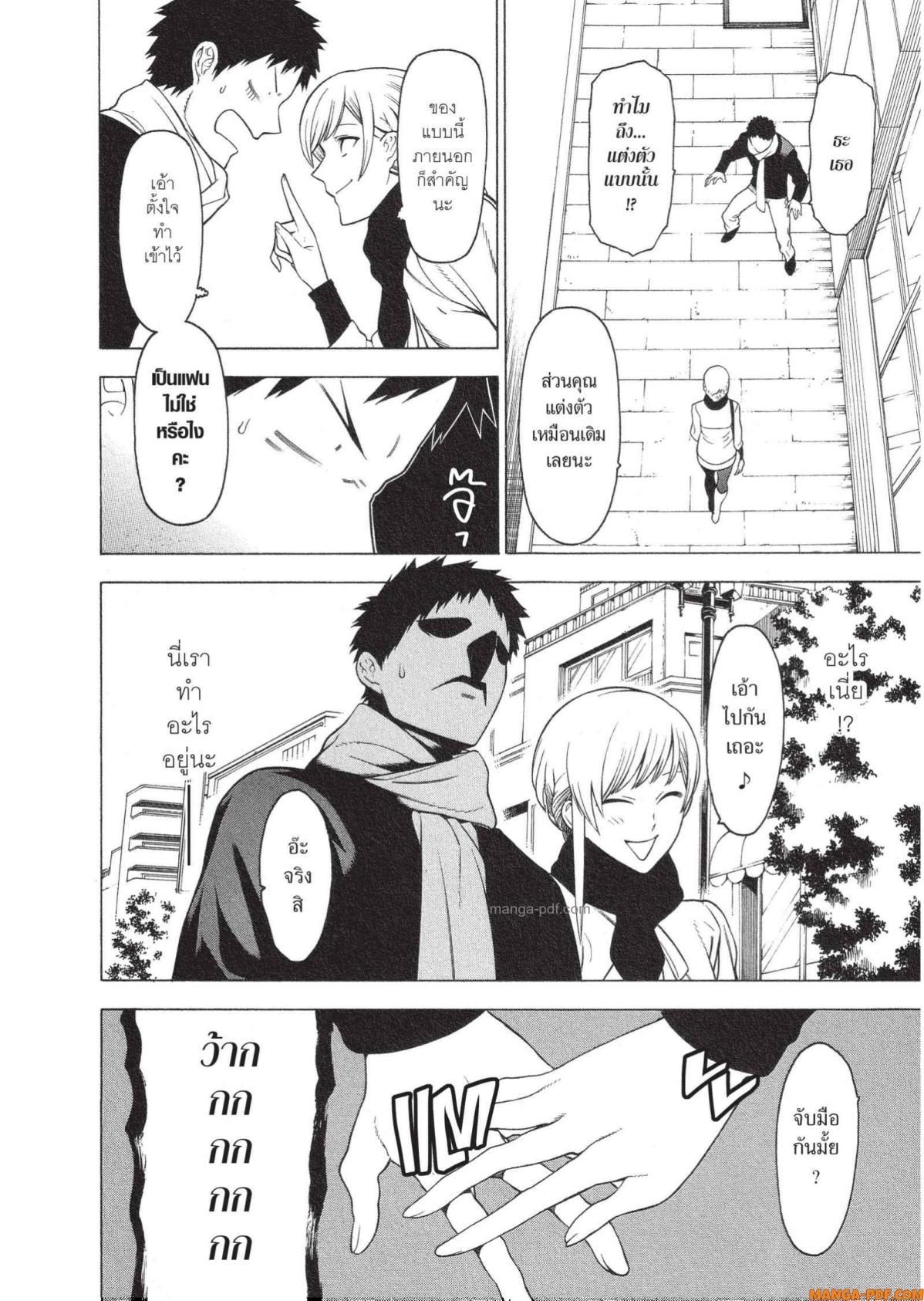 Mononogatari 9 (34)