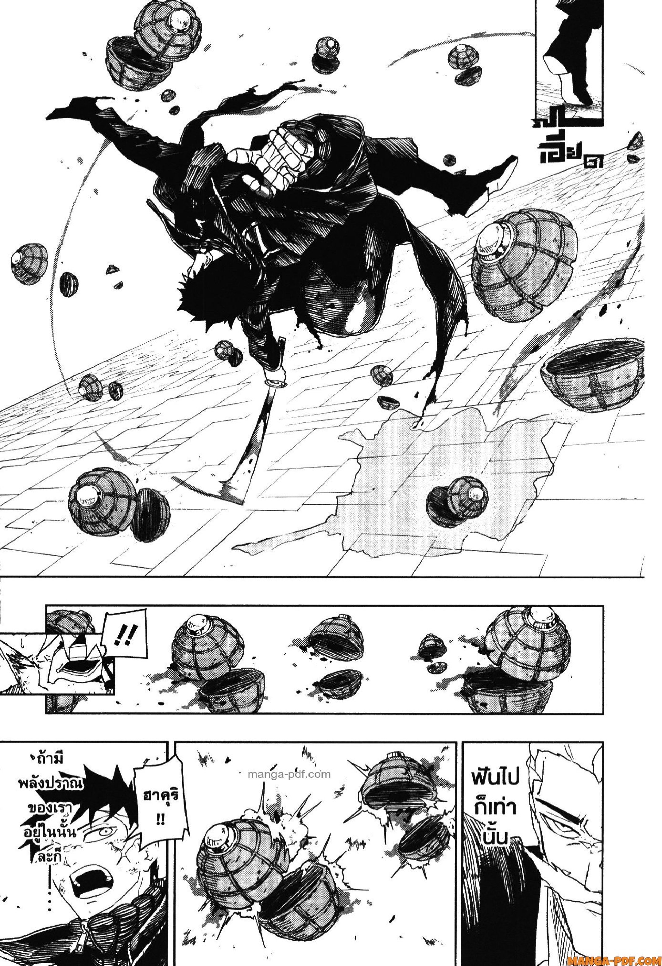 KAGURABACHI 38 (15)