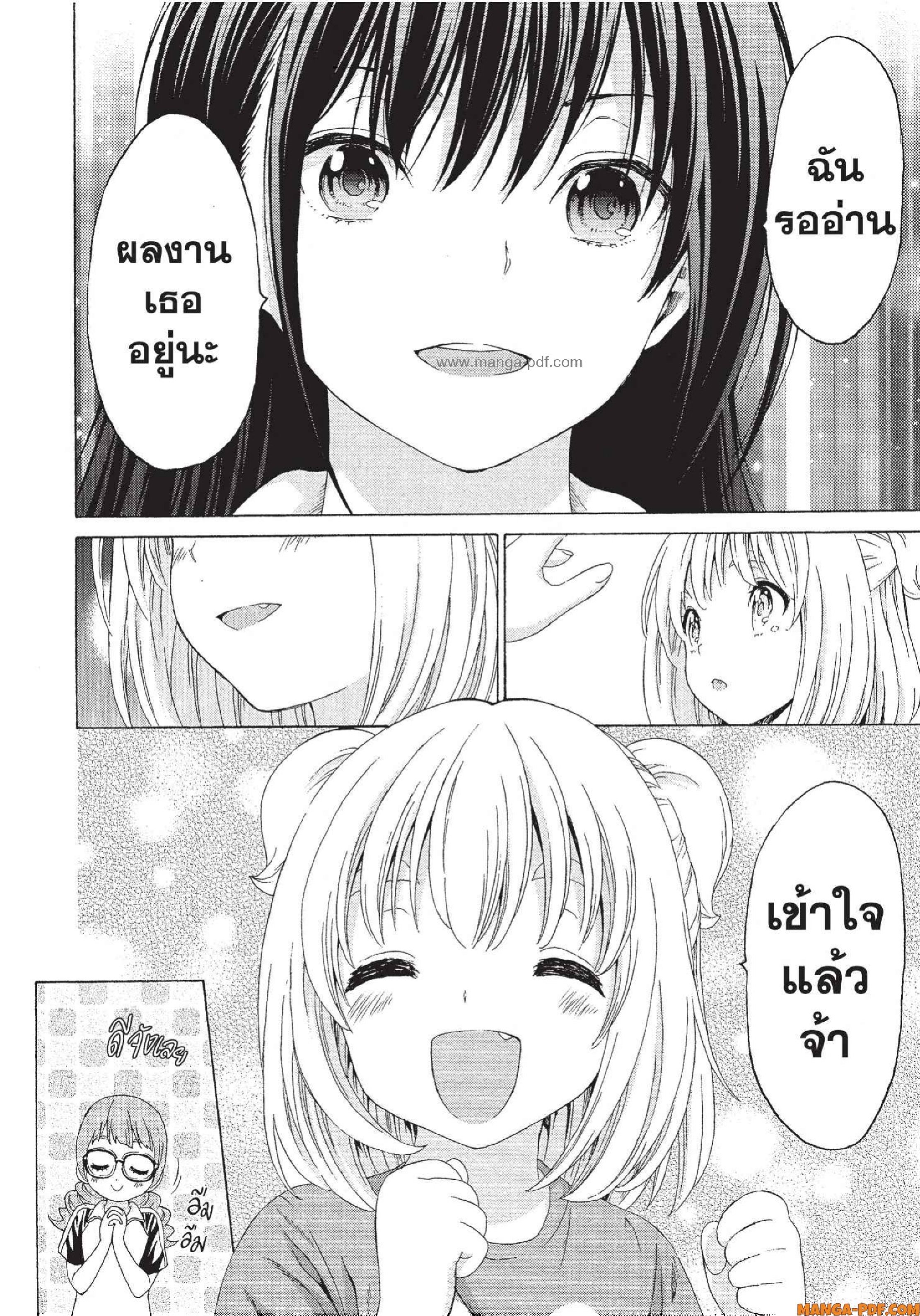 Man Ken 15 (26)