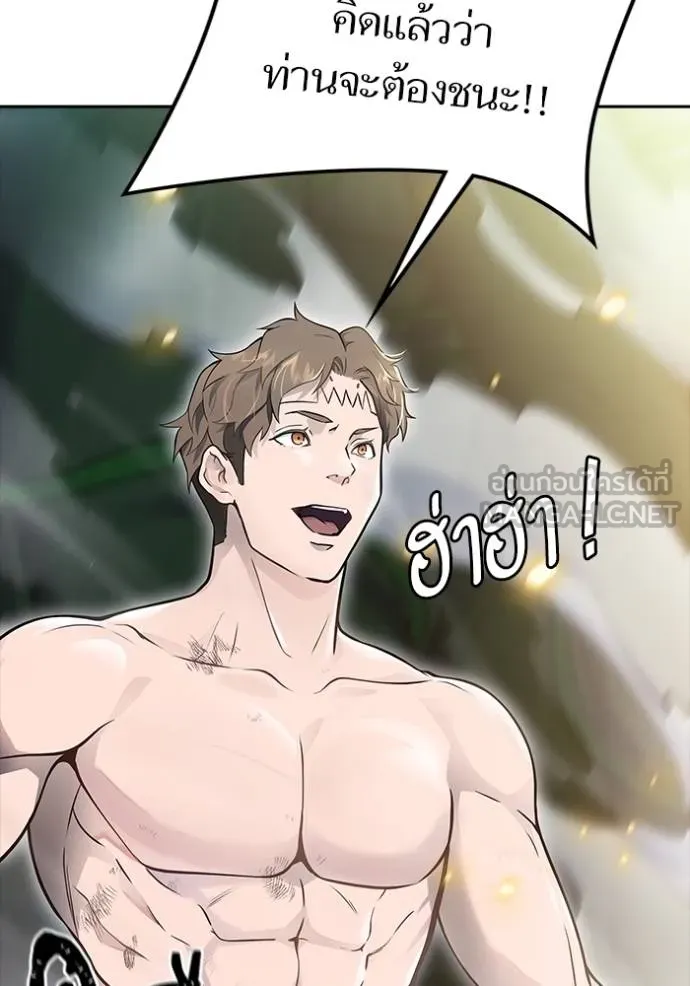 Tower of God 649 111