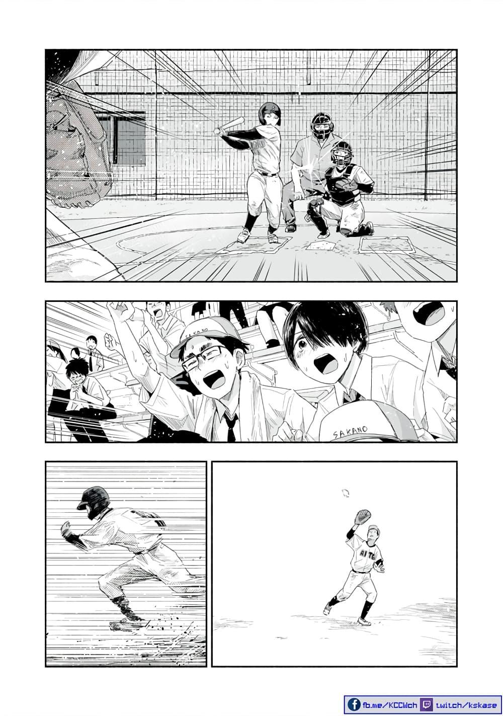 Zutto Seishun poi desu yo 28 07