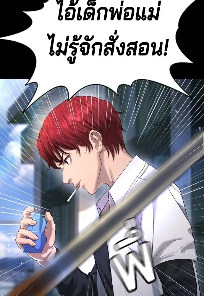 Gu Sera 9 029