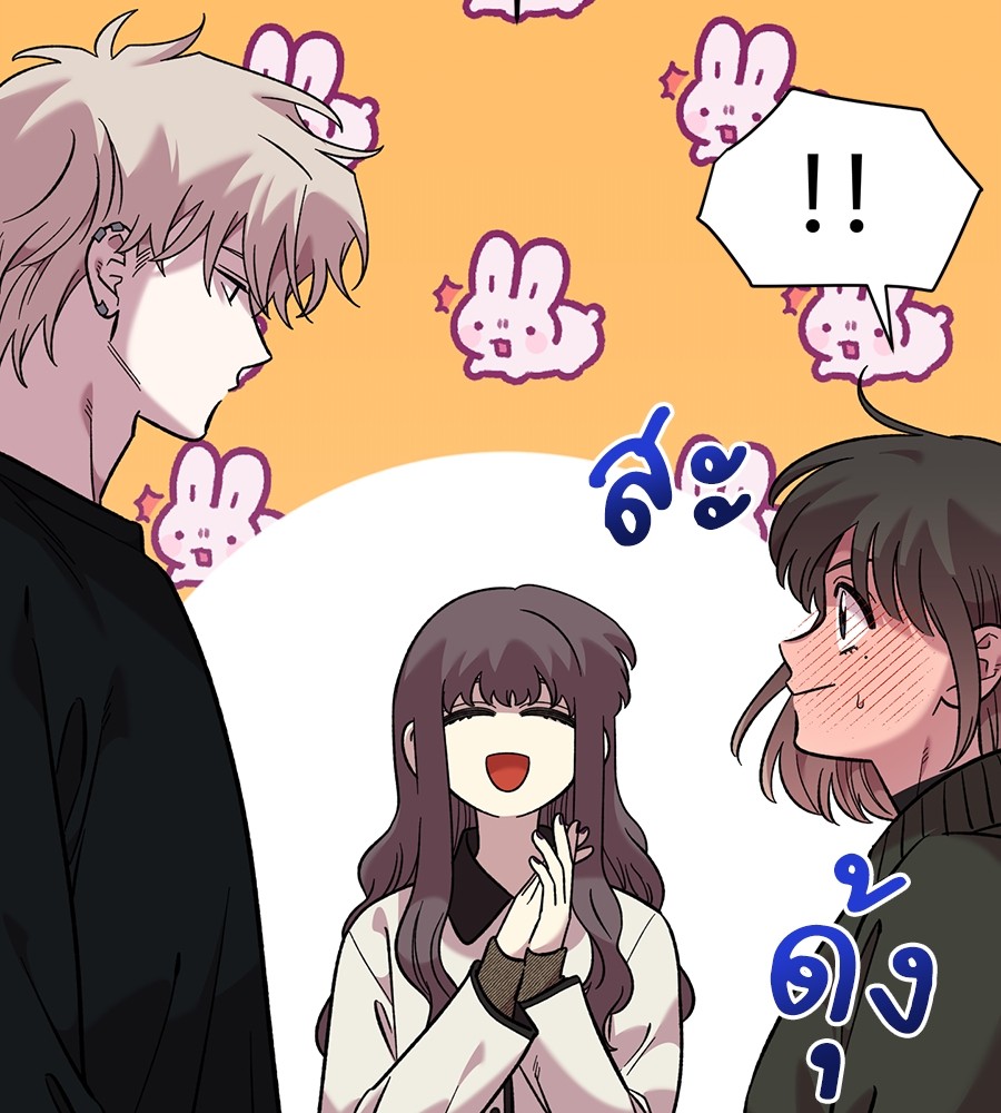 Childhood Friend Complex 39 (99)