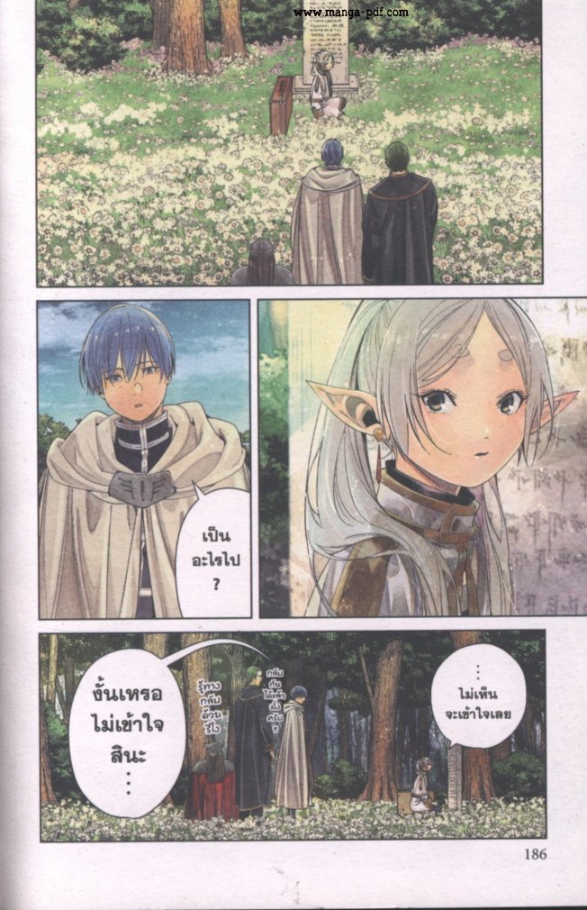 Sousou no Frieren 107 (16)