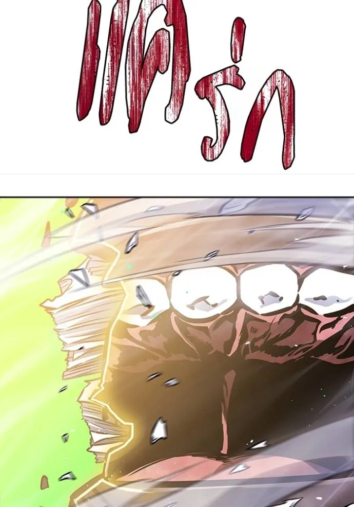 Tower of God 639 266