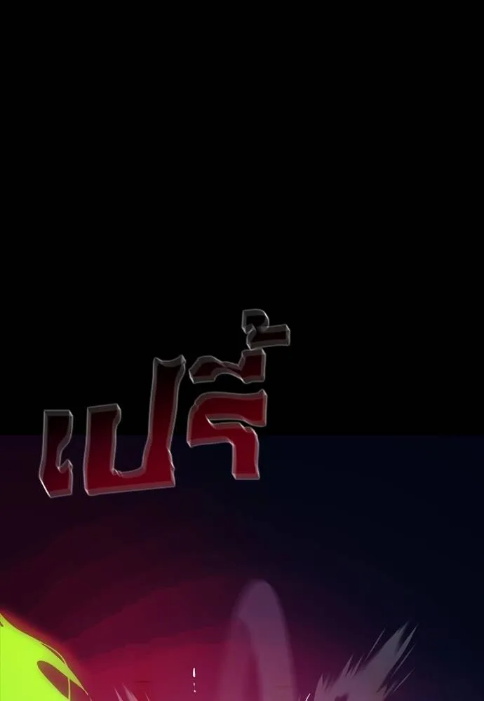 Reincarnation Path of The Underworld King 50 119