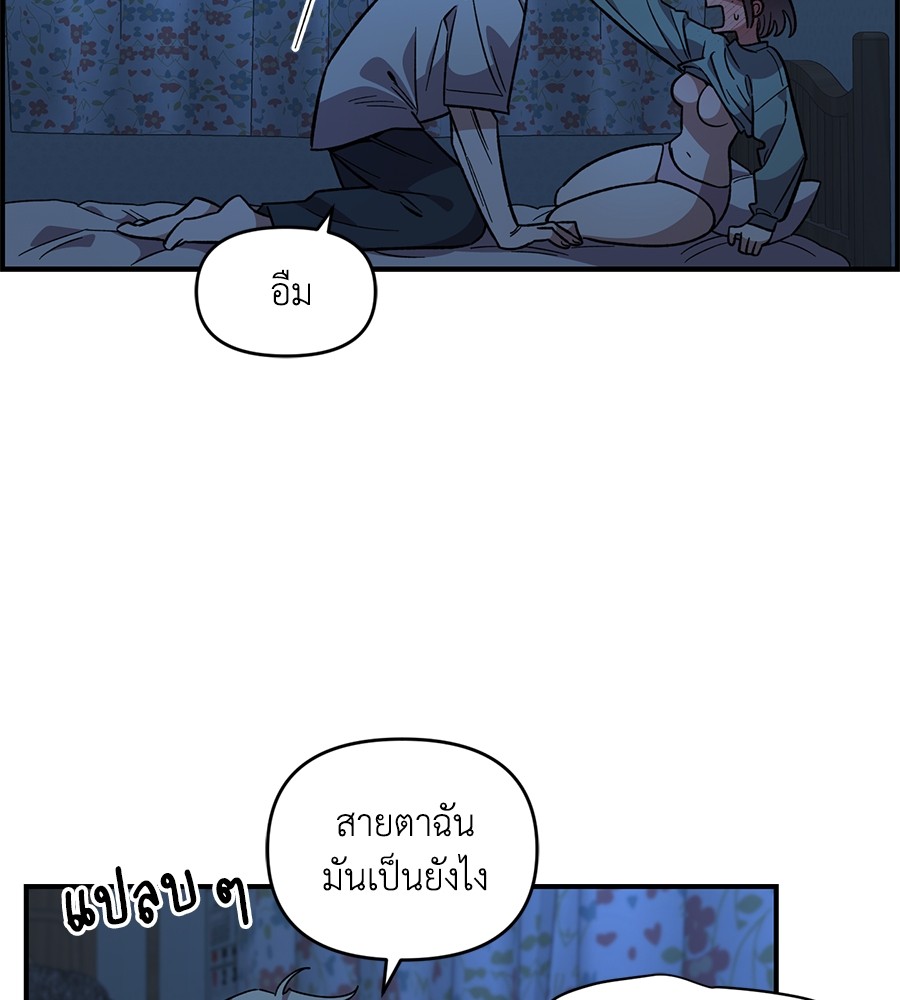 Childhood Friend Complex 37 (15)