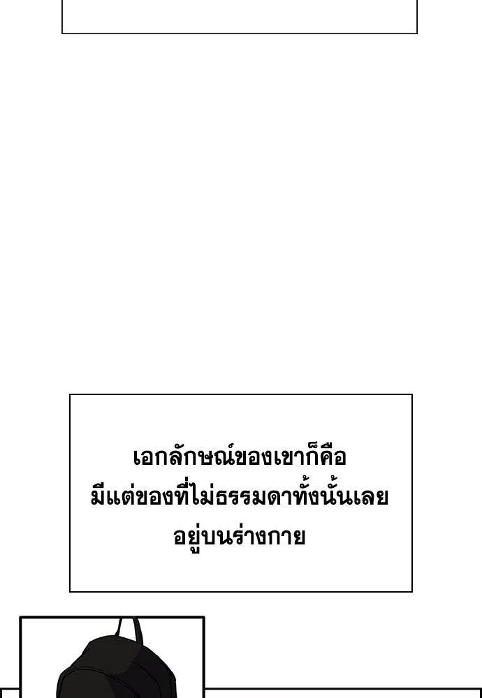 True Education 178 086