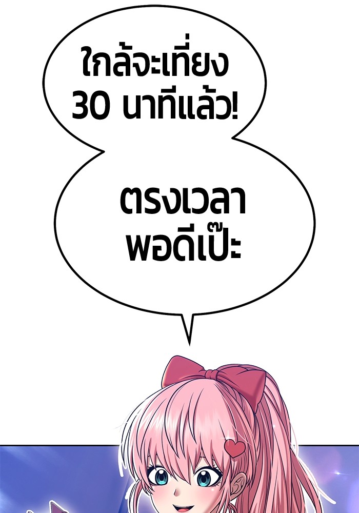 106 (52)
