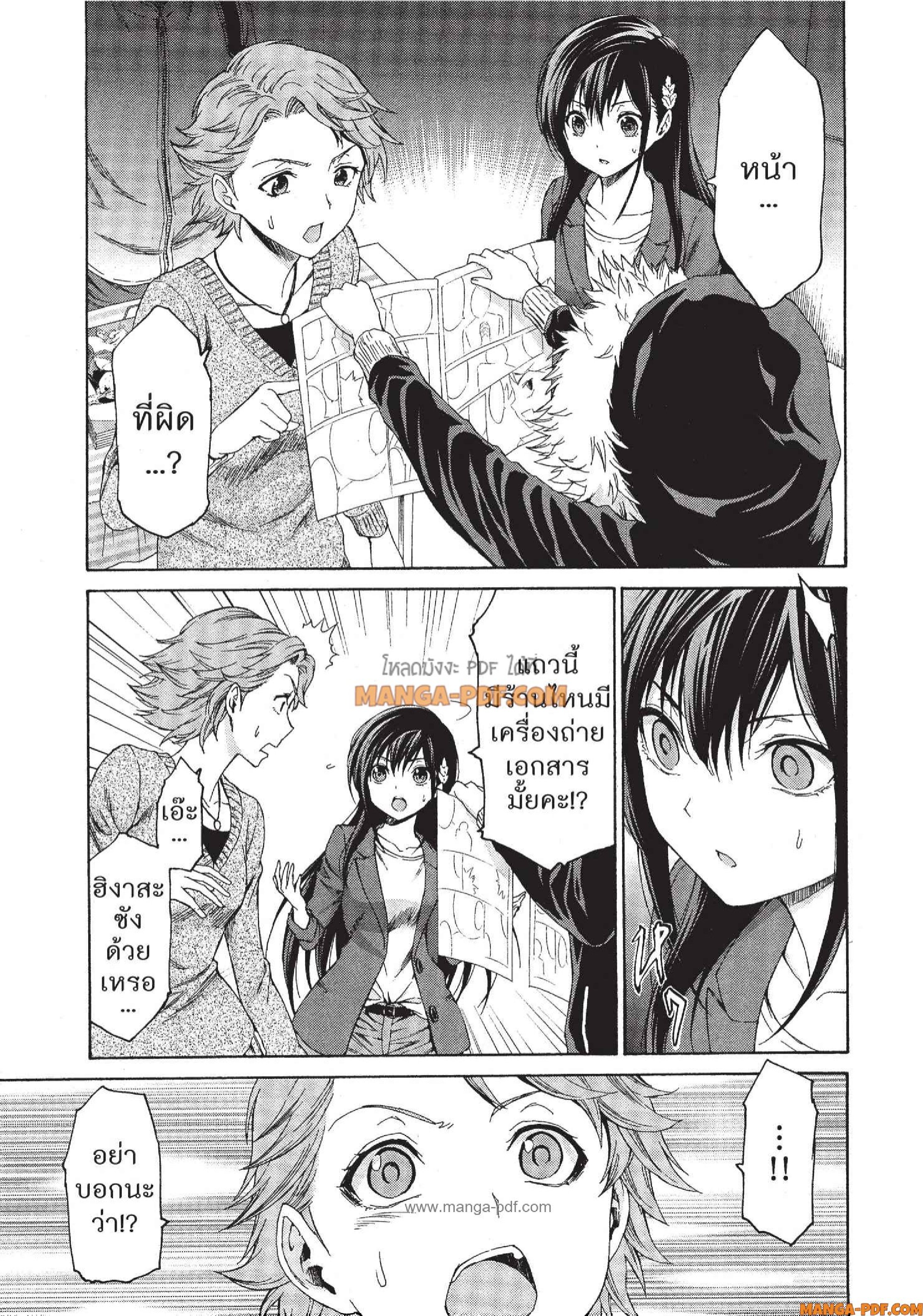 Man Ken 10 (21)