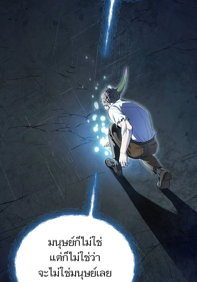 Tower of God 636 517