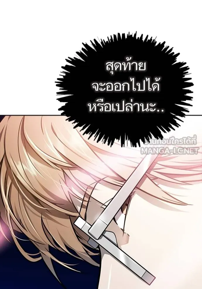 Tower of God 638 165