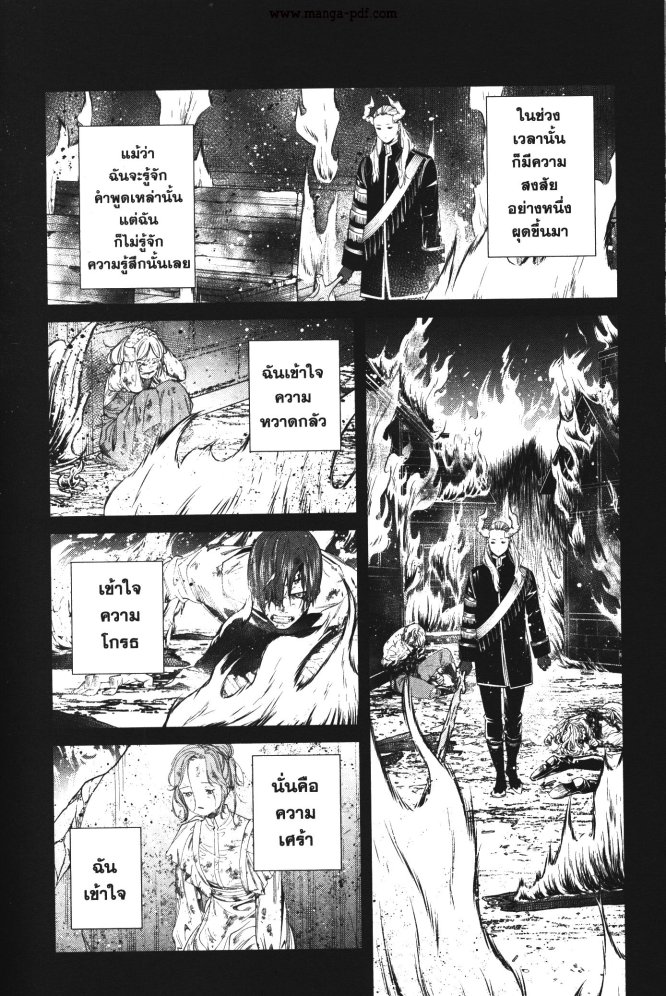 Sousou no Frieren 87 (17)