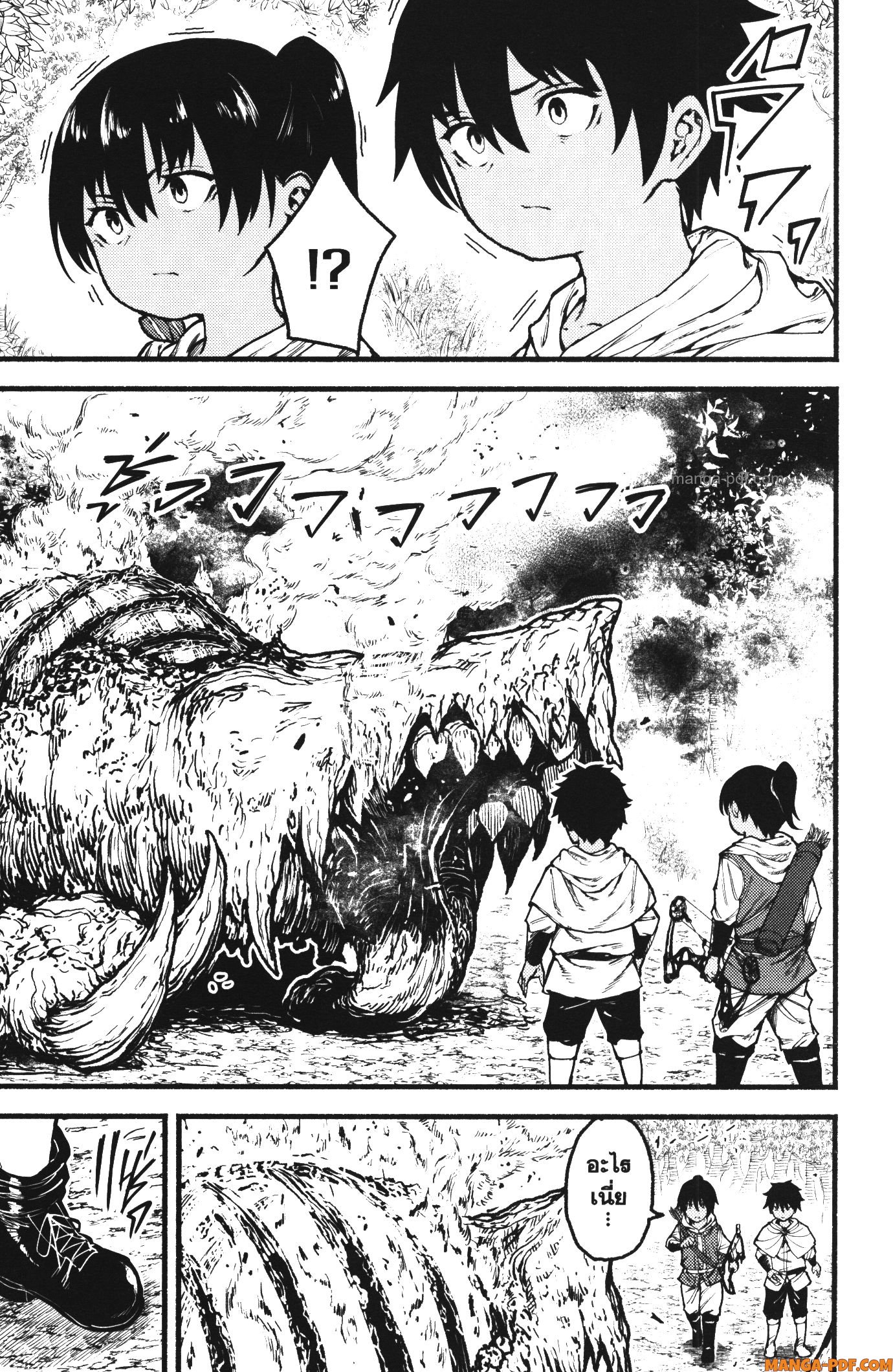 Kaminaki Sekai no Kamisama Katsudou 31 (29)