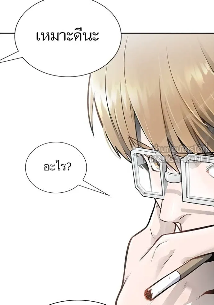 Tower of God 649 246