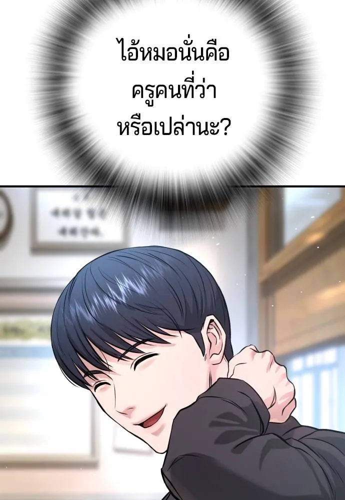 Gu Sera 5 034