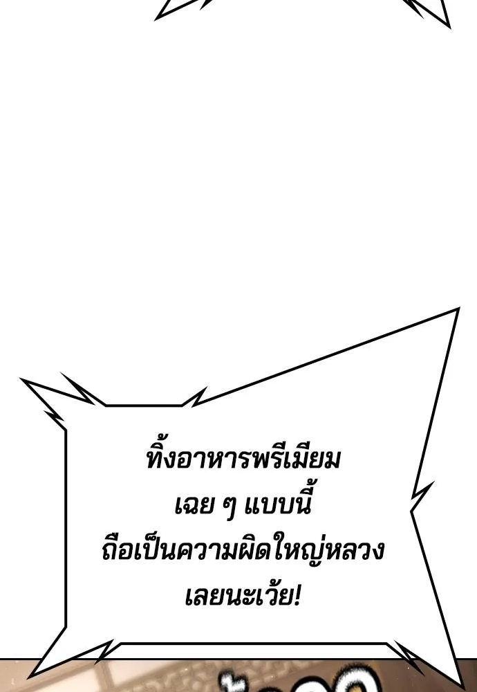 Gu Sera 13 065
