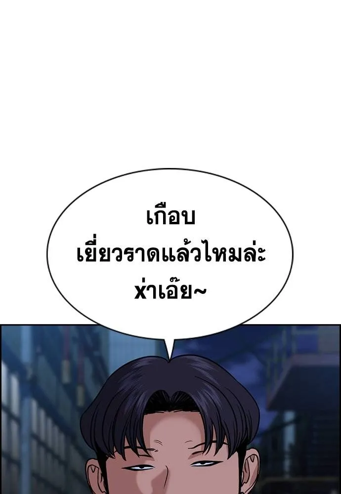 True Education 180 052