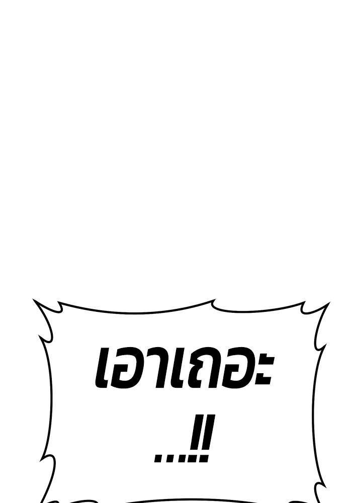 116 (148)