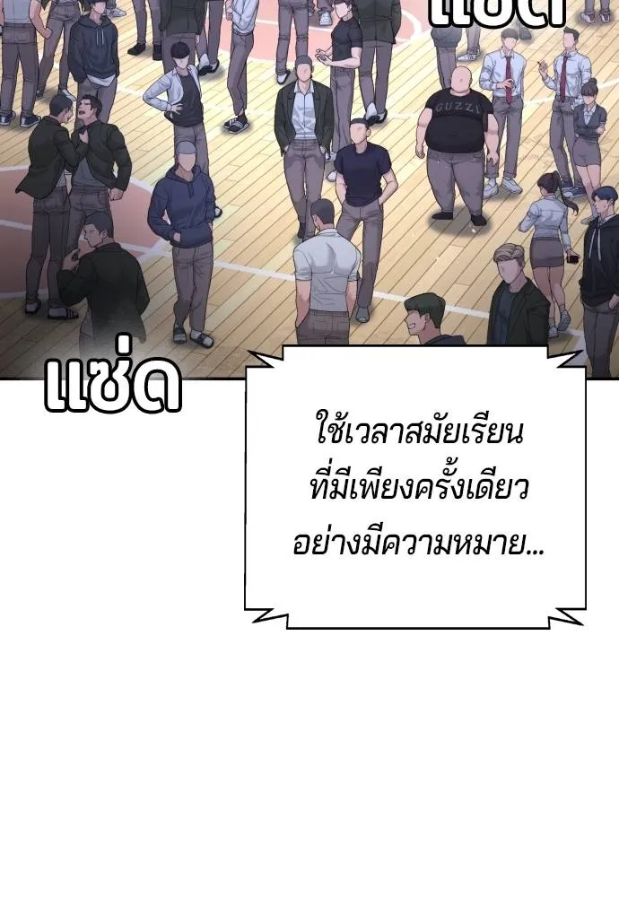 Gu Sera 11 157