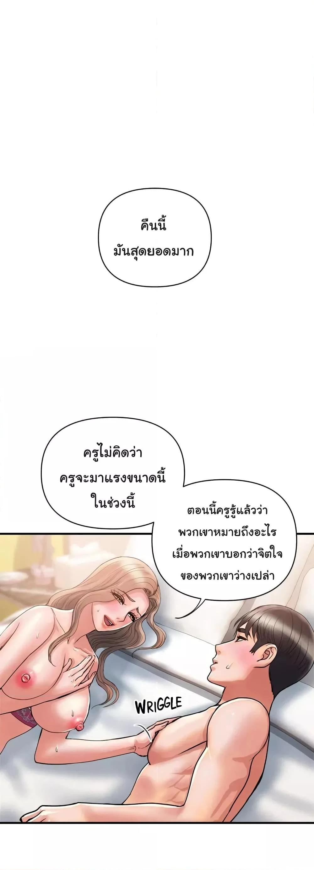 Pheromones 37 (40)