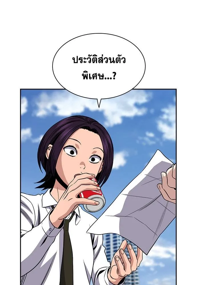 True Education 179 034