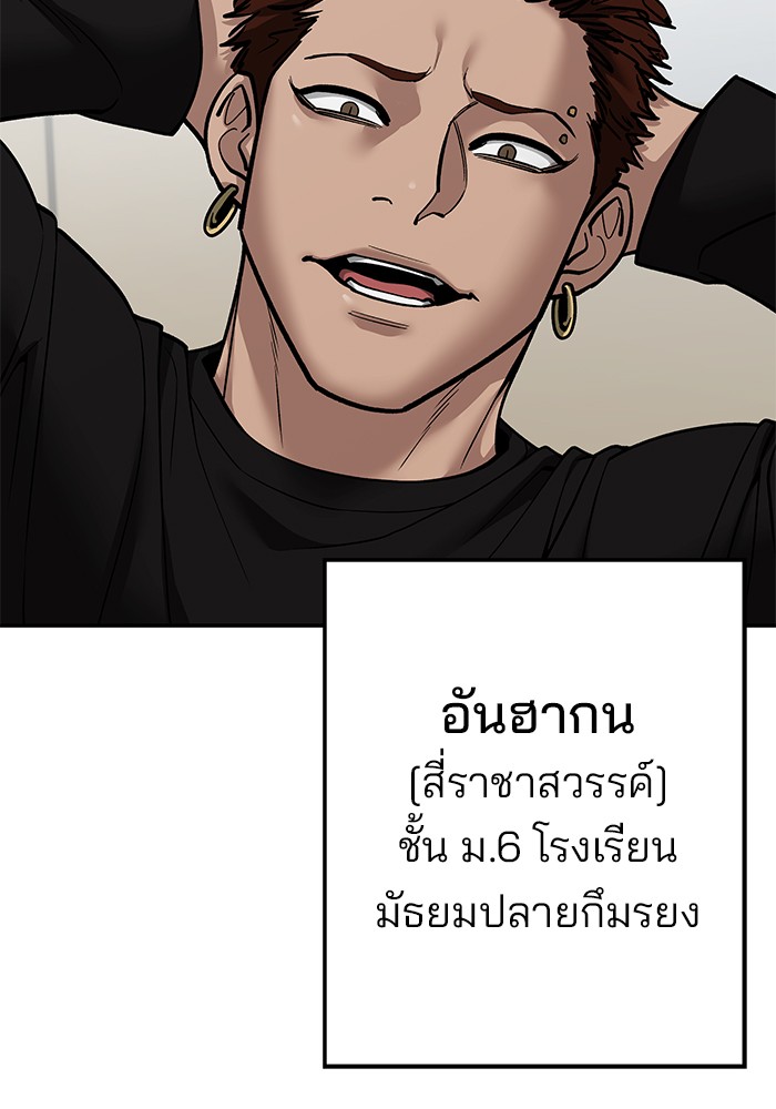 111 (70)
