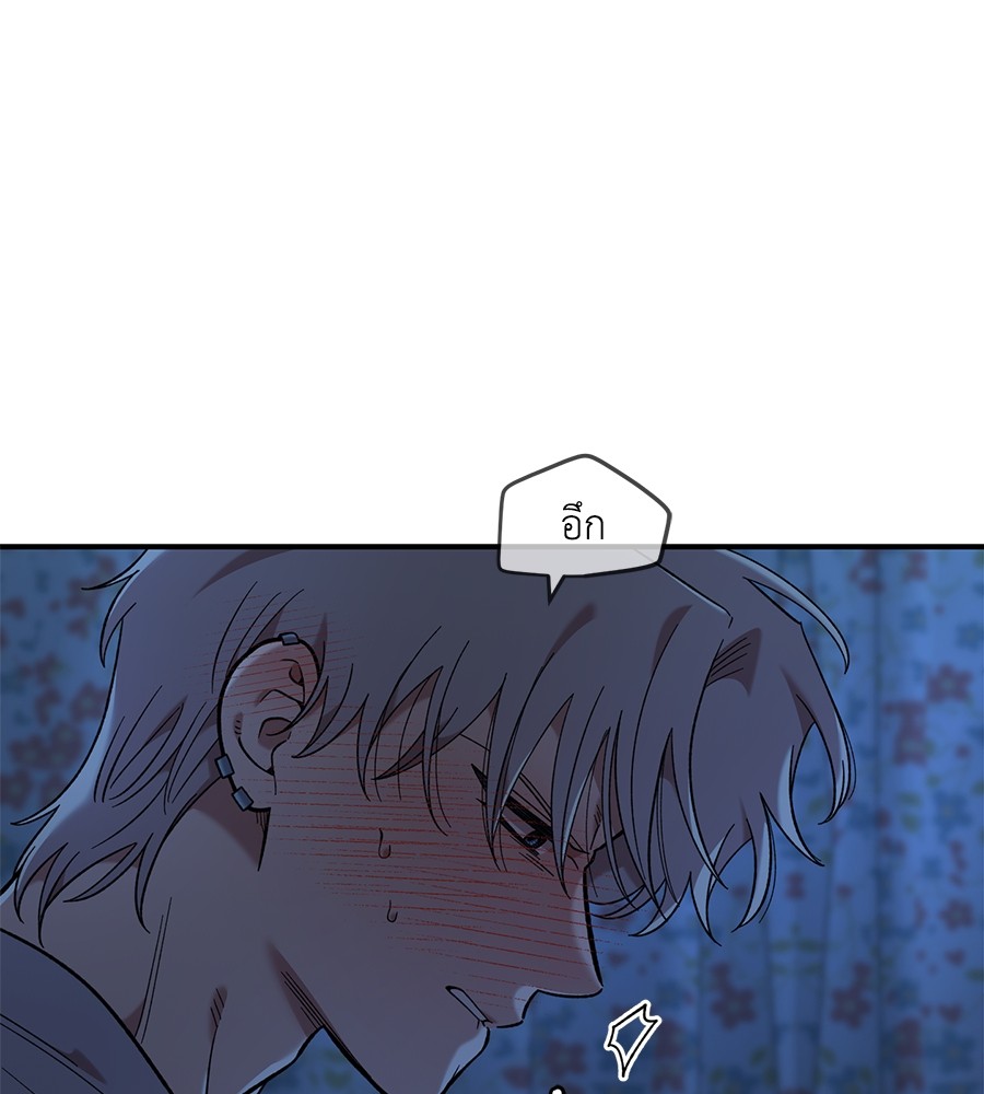 Childhood Friend Complex 37 (85)