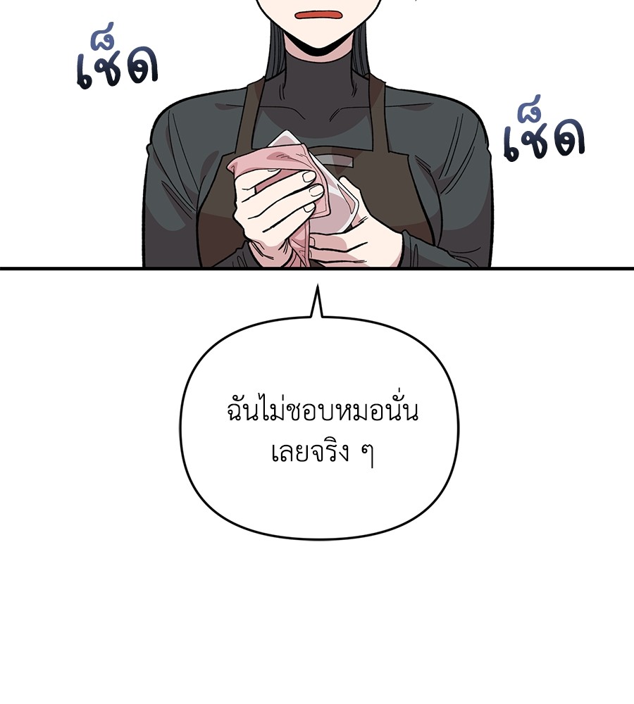 Childhood Friend Complex 28 (59)