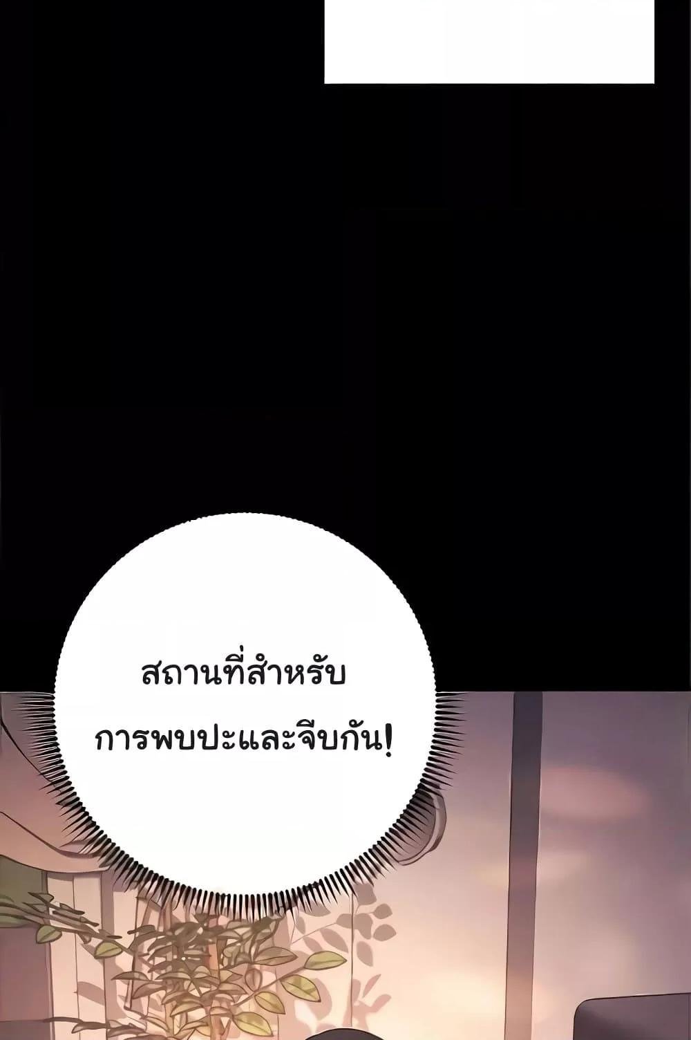 Love Choice 20 (142)
