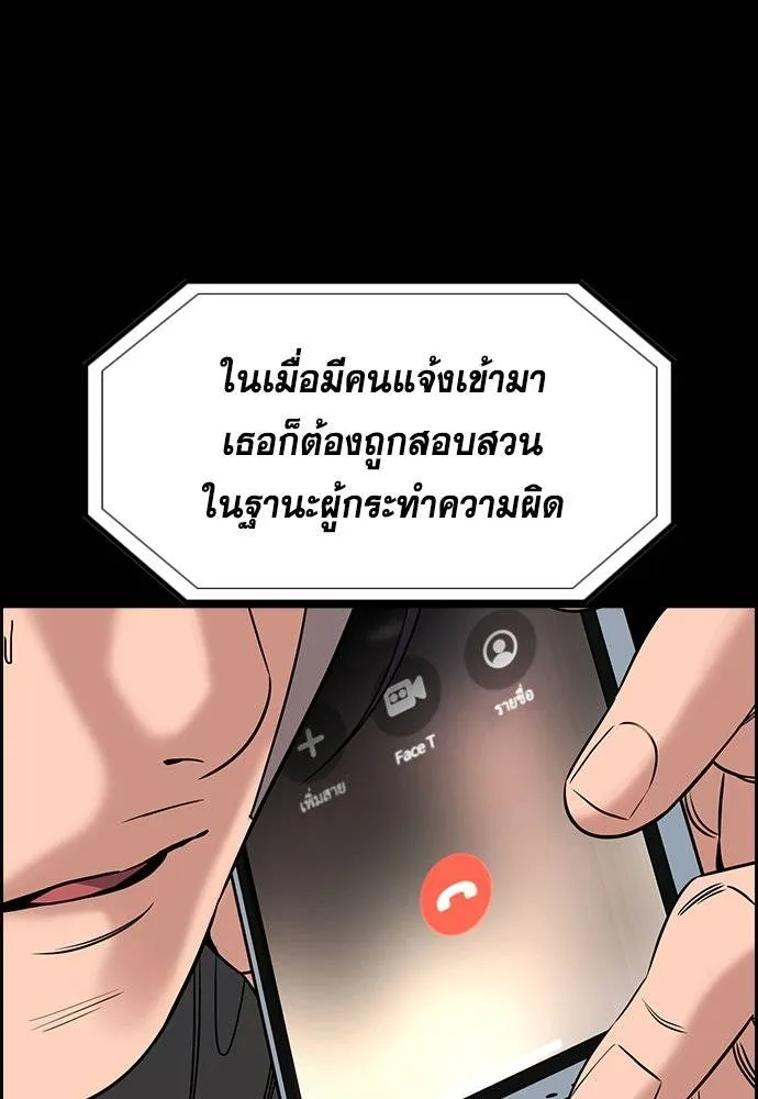 True Education 177 080