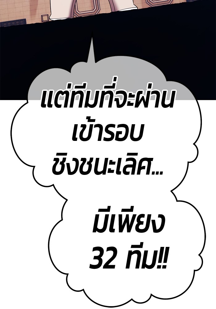 111 (29)