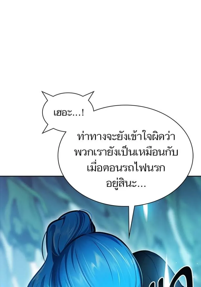 Tower of God 646 038