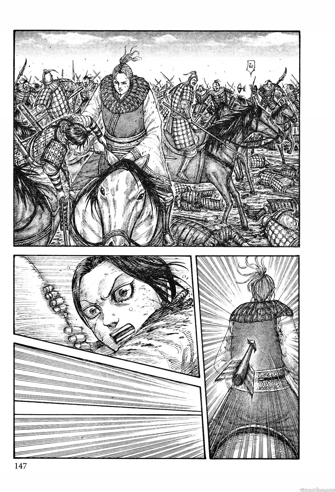 Kingdom 743 (3)