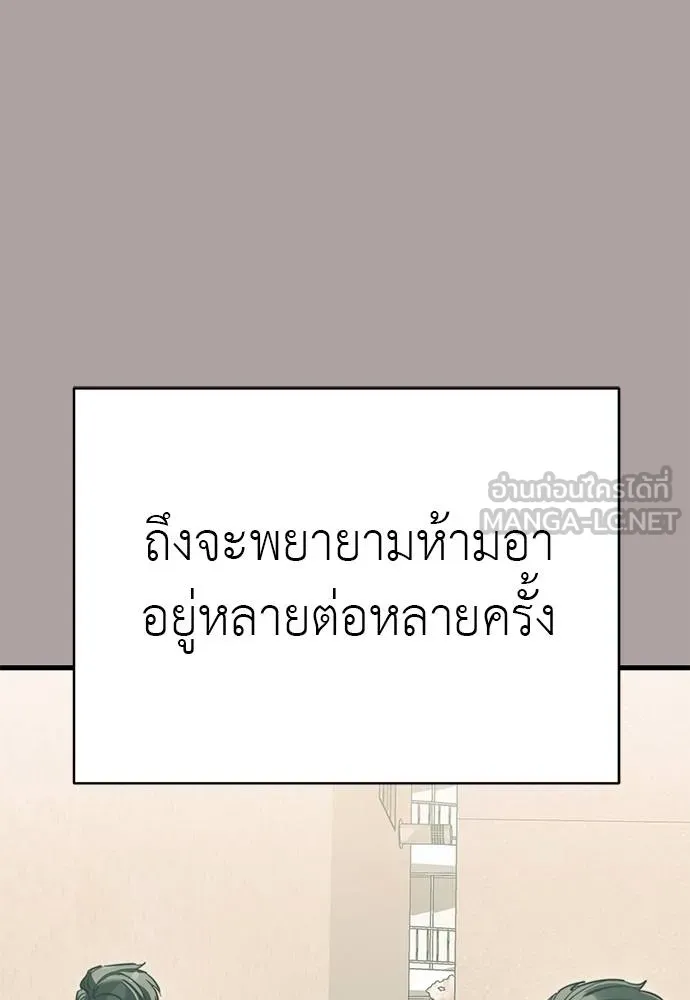 Reincarnation Path of The Underworld King 63 024
