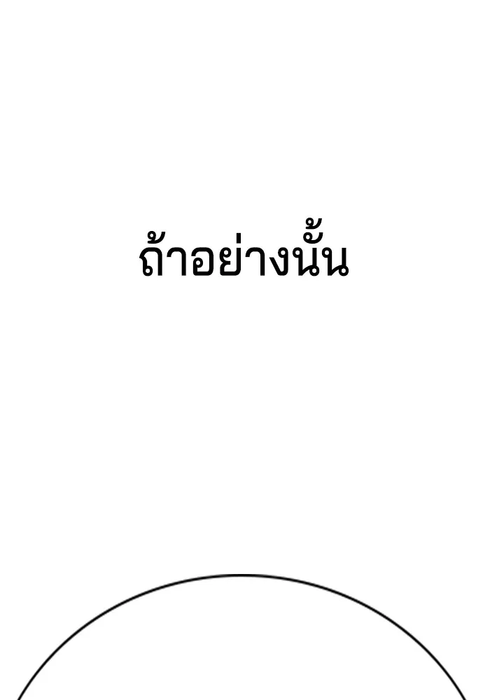 Gu Sera 2 254